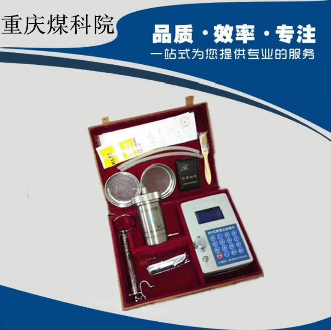 WTC多參數(shù)測(cè)量儀